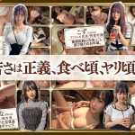 非公開: ホイホイキュート＃13素人ホイホイZ・個人撮影・ワンナイト・マッチングアプリ・ラブホ・素人・美少女・女子大生・ギャル・アパレル・ハメ撮り・美乳・顔射・清楚・潮吹き・痴女・浮気・真面目・性豪・デカチン・巨根・ドキュメンタリー（hoiz00159）感想・レビュー【ハメ撮り／素人ホイホイ/妄想族】